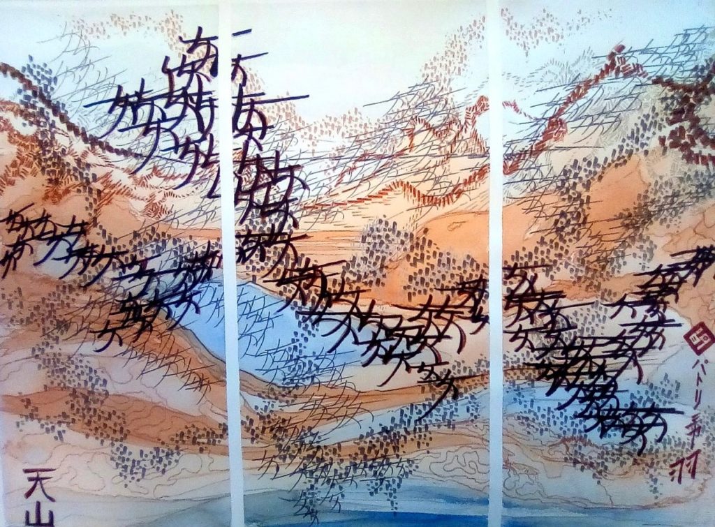"Tien Shan III" (watercolor, india ink) - NFS