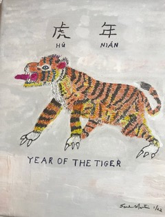 Year of the Tiger (acrylic on mounted canvas), 8x10 - NFS